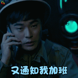 有哪些爱情公寓沙雕的表情包?