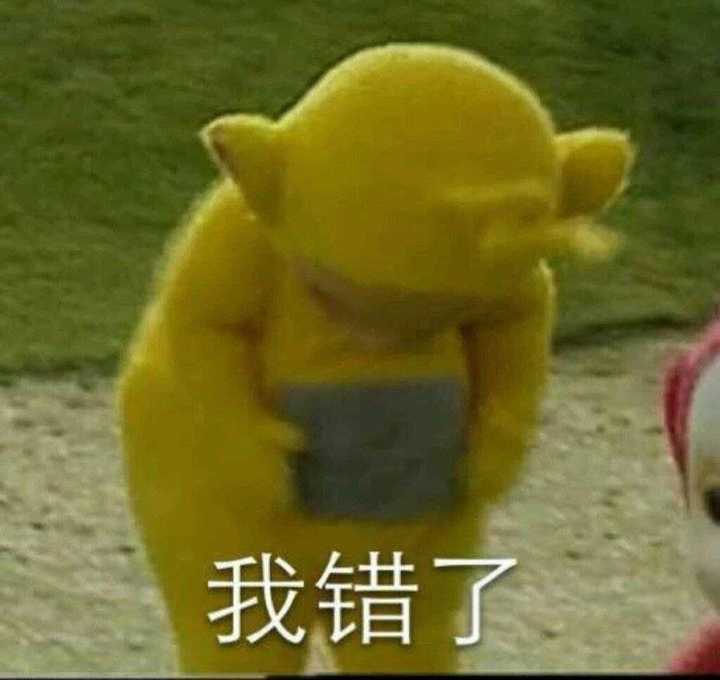 你有哪些看了让你想笑的表情包?