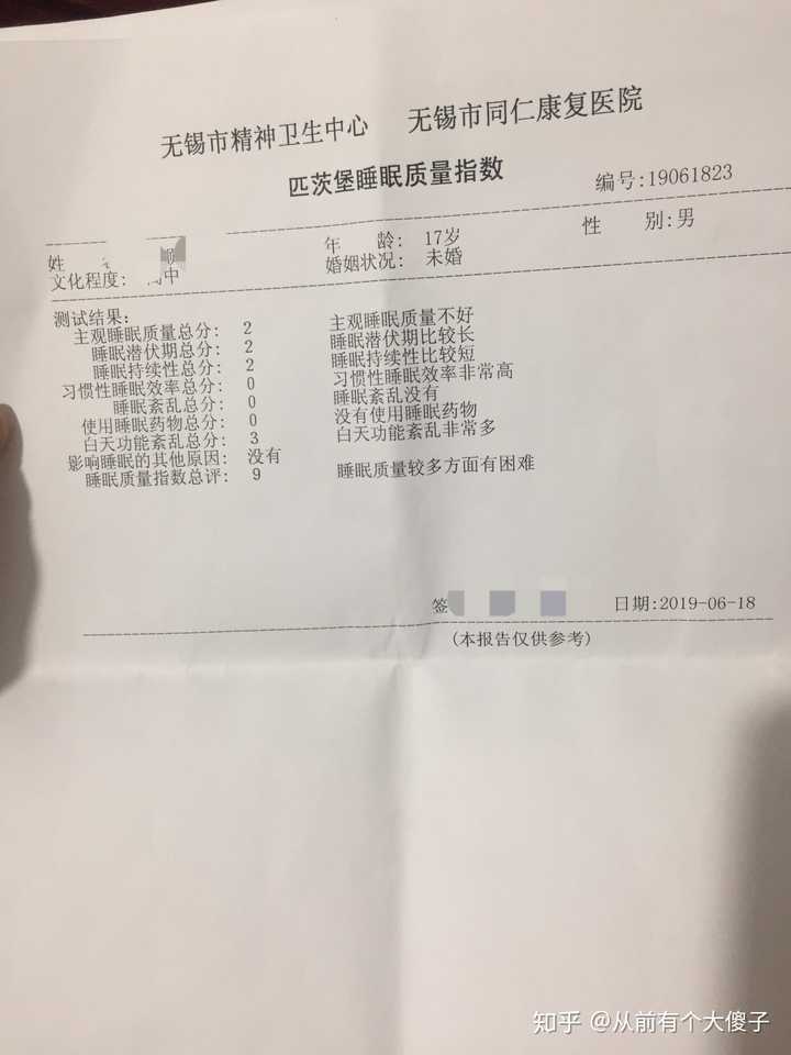 重度抑郁症患者真的可以掩饰自己到与正常人无异吗?