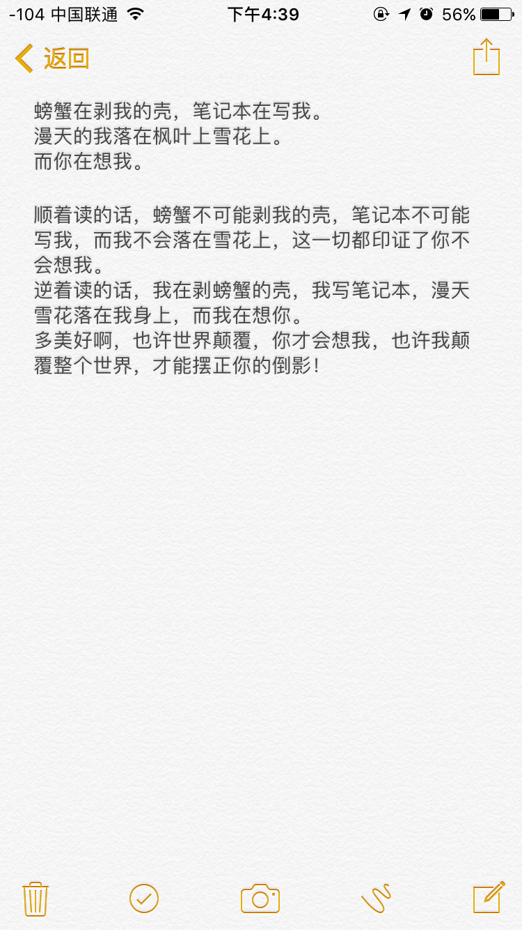 武大三行情书第一名.  显示全部