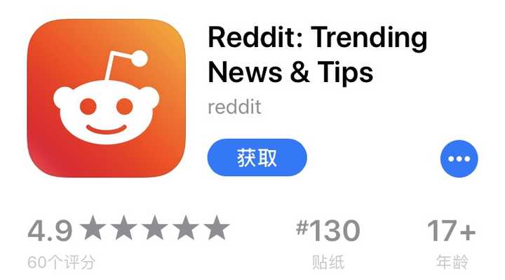 reddit 类似贴吧论坛式的社区,可以了解风土人情和学习俚语