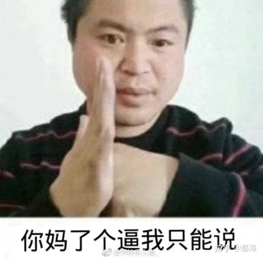 鄢海 的想法: md,这个狗屁级数题,我是一分钟都做不下