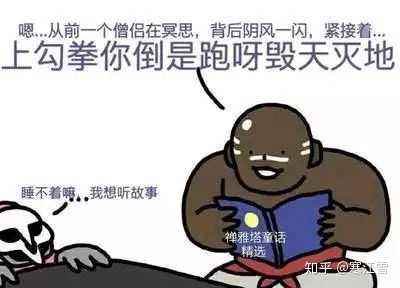 为什么大家都讨厌铁拳呢?