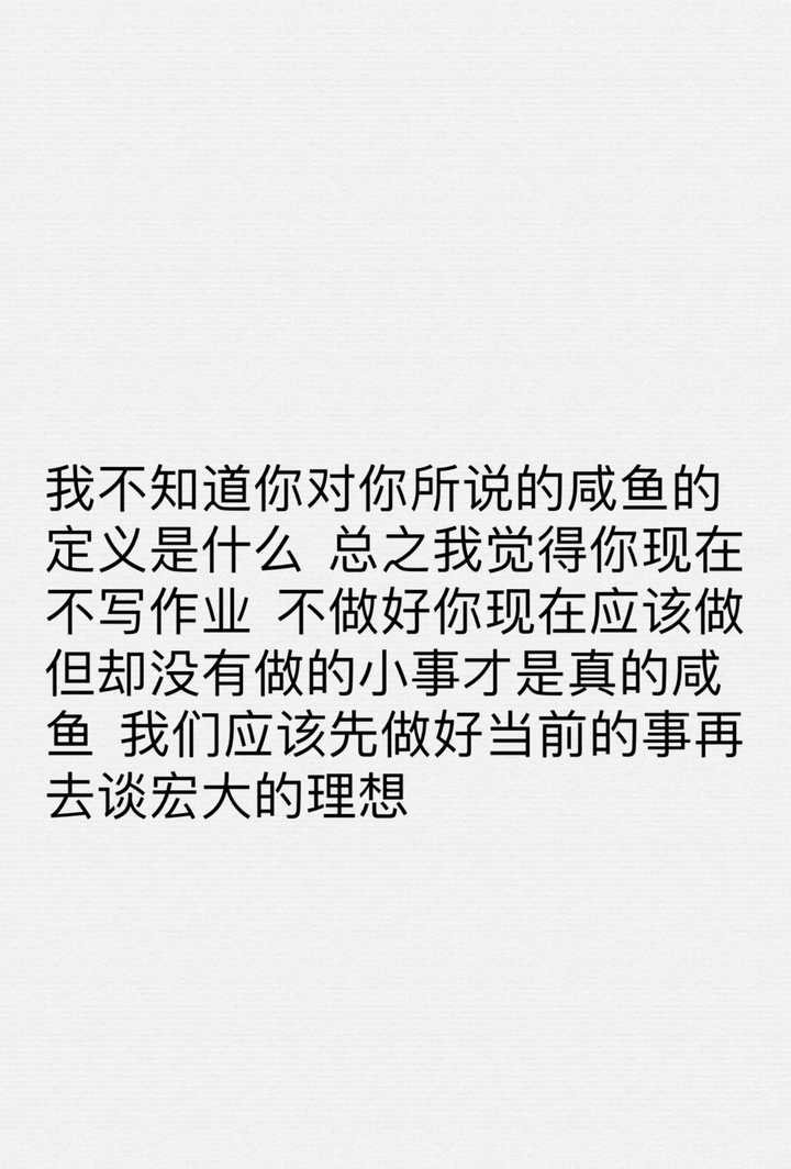 高三暑假接连的感情受挫让我觉得不配拥有爱情,也没有明确的目标 刚