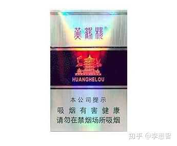 黄鹤楼(硬峡谷柔情)烤烟型0mg0mg￥30￥30