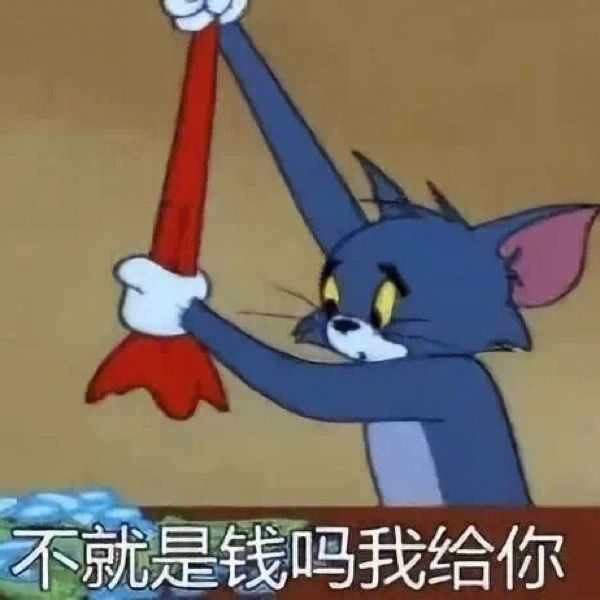 有没有什么很有格调的沙雕头像?