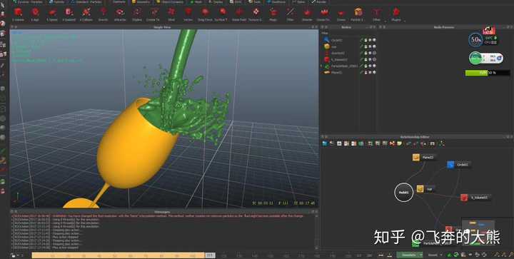 使用realflow计算液体泼溅效果