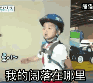 想要宋民国的表情图@(●)@?