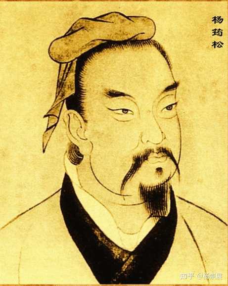 辛丑年农历八月十六杨救贫诞