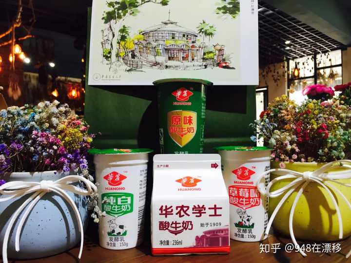 想知道华农酸奶的历史?