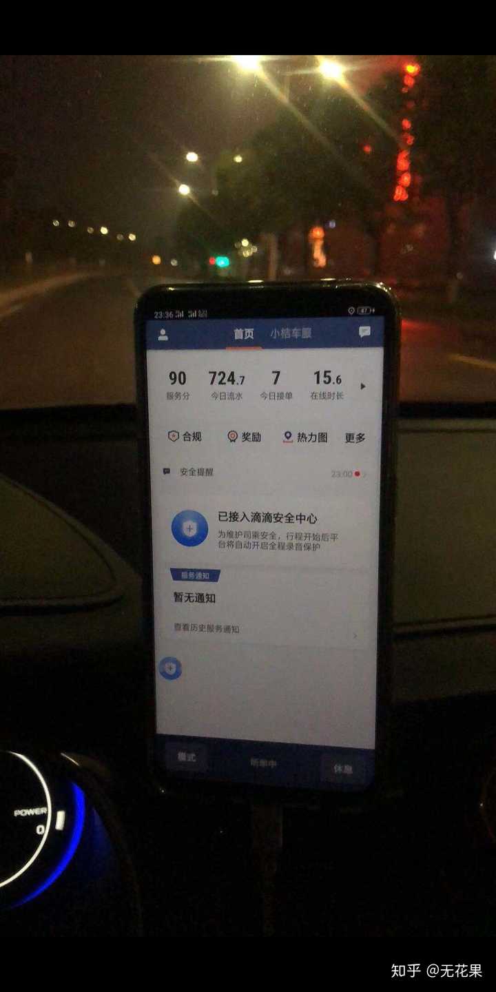 滴滴出租车现在是怎么派单的?