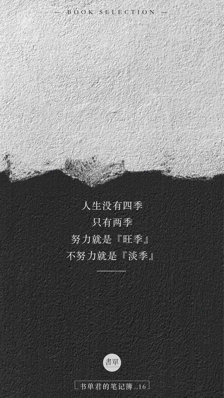 有没有你一眼心动舍不得换的手机壁纸?