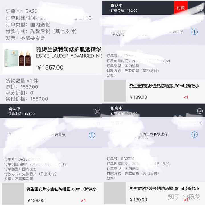 大品牌的化妆品正品小样是什么途径可以搞得到啊,哪位大神指点我迷津