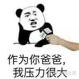 有没有那种凶巴巴但又不骂脏话的怼人表情包啊?
