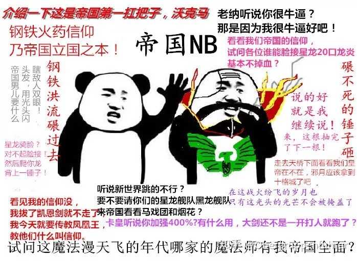 抛弃版权和金钱限制 战锤系列能拍出n部曲的电影吗?