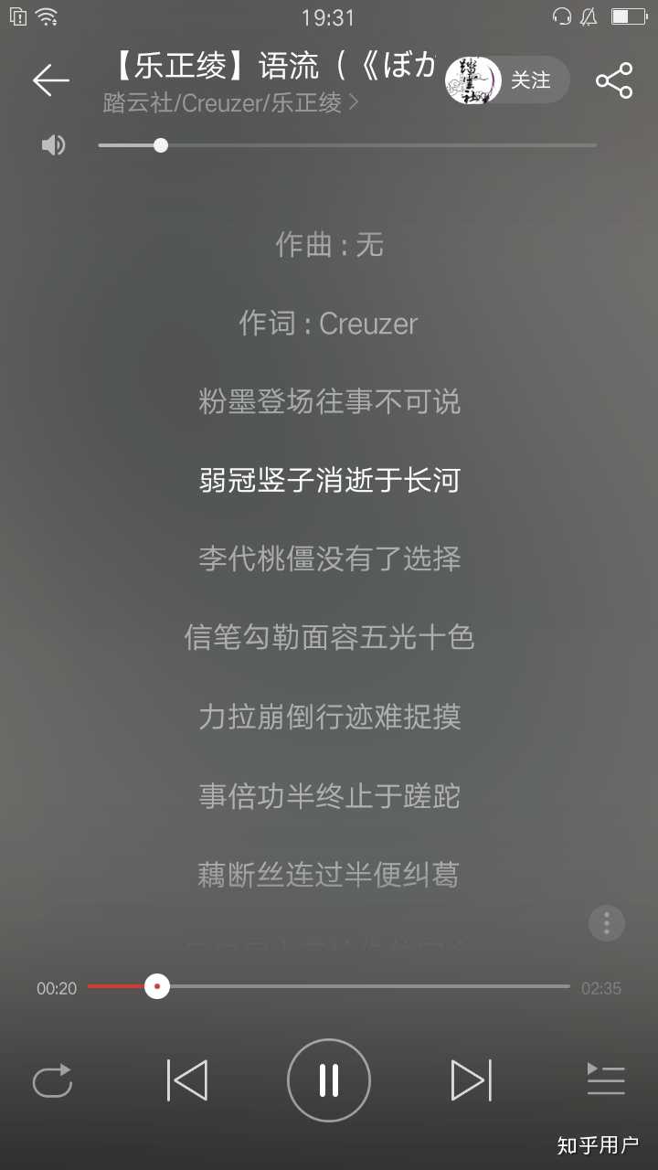 有什么歌曲歌词类似《生僻字》?