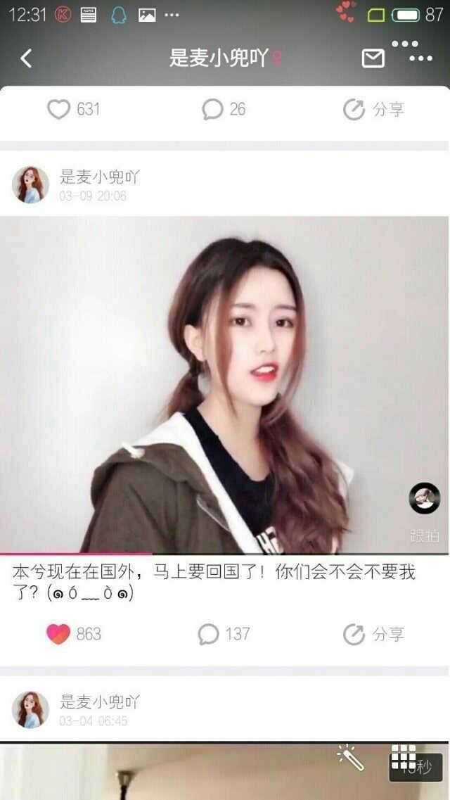 麦小兜是本兮么