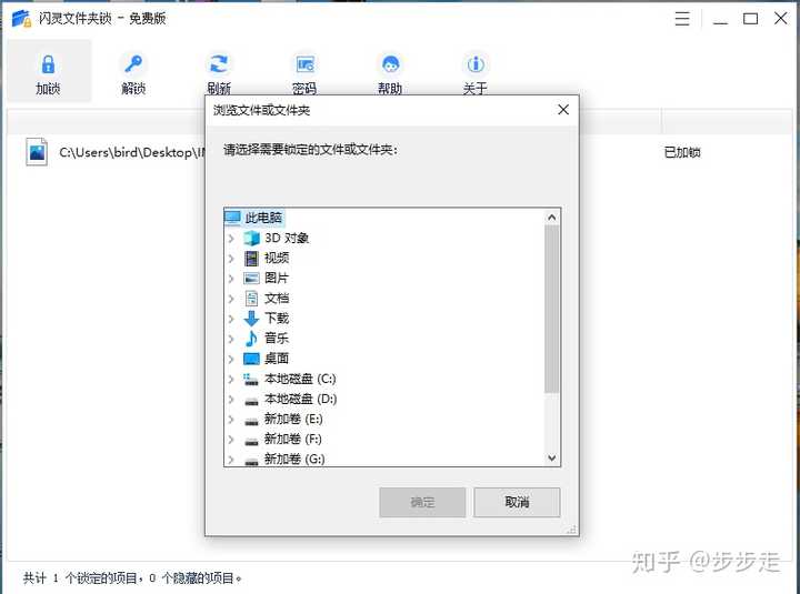 文件加密_windows加密服务错误_windows文件属性加密