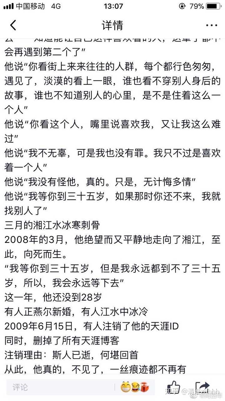 南康白起的事情到底是真的么?