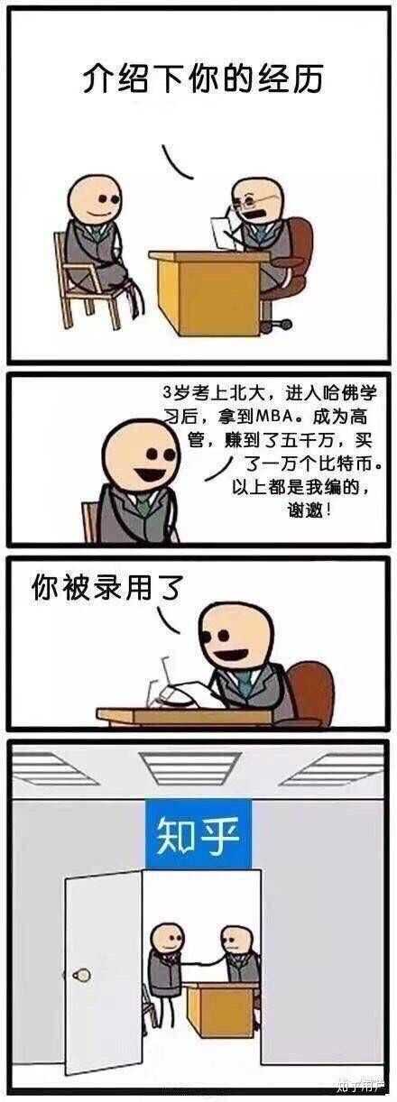 有哪些让人笑得停不下来的冷笑话?