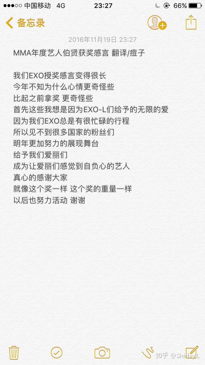 男团有哪些让你一看就很心疼的照片?