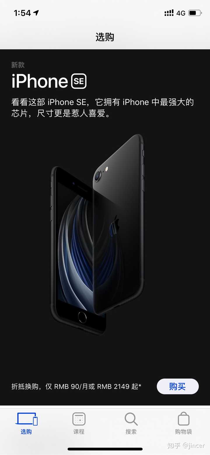 奇葩.apple store就是苹果家的