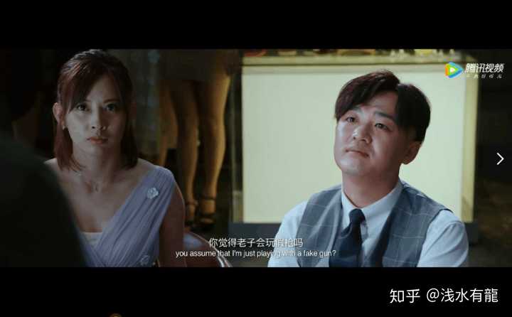还有后面拿枪出来的狂妄的笑,太真实了