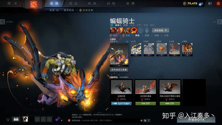 维萨吉:灵魂守卫套装(不朽佣兽没有,不知道好用不,知道的可以评论一