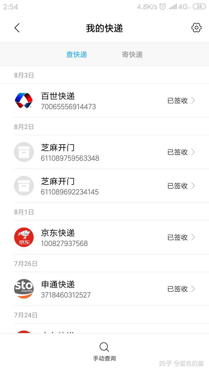 如何评价丹鸟快递?