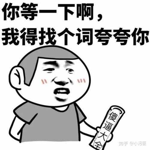 如何对付不要脸的女生?