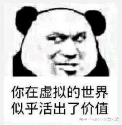 祖安人到底怎么口嗨的?