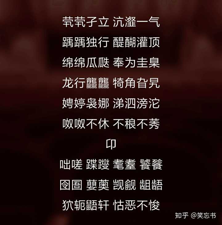 如何评价陈柯宇的《生僻字》这首歌?