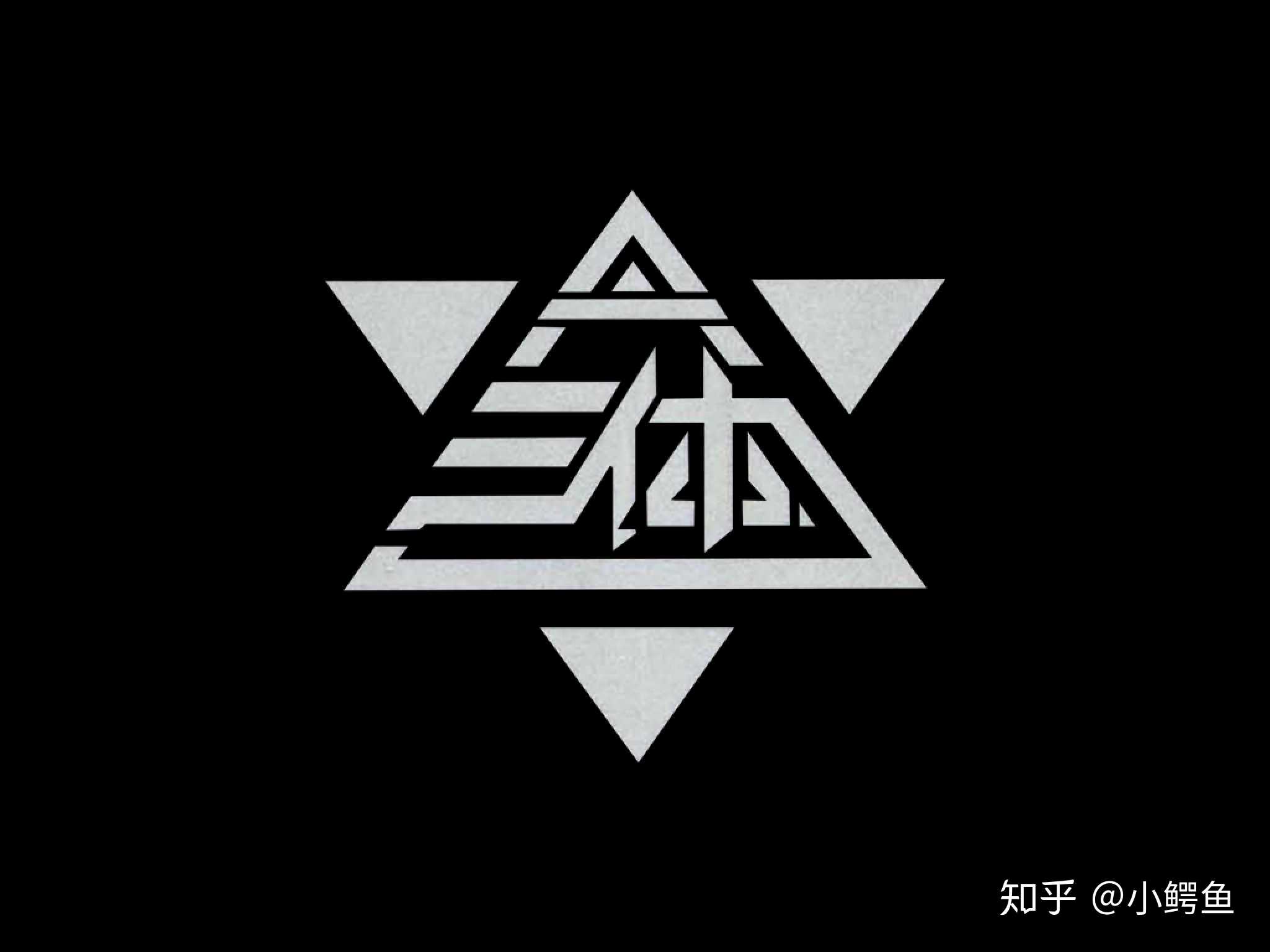 三体#
