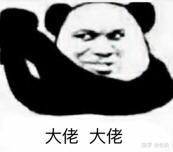 有没有能怼死人的表情包?谢谢各位大佬们!