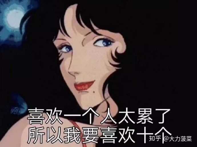 这几本书里作者对女主的感情处理的比较到位,不会让我觉得女主渣,见
