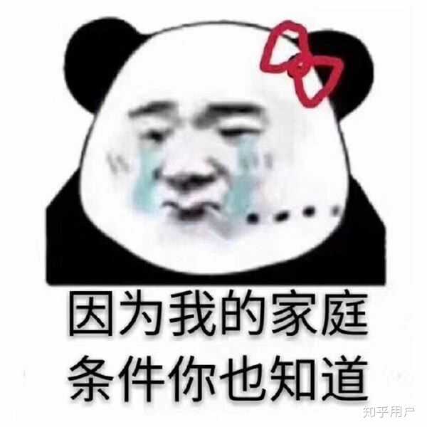 有什么套路男朋友的表情包?