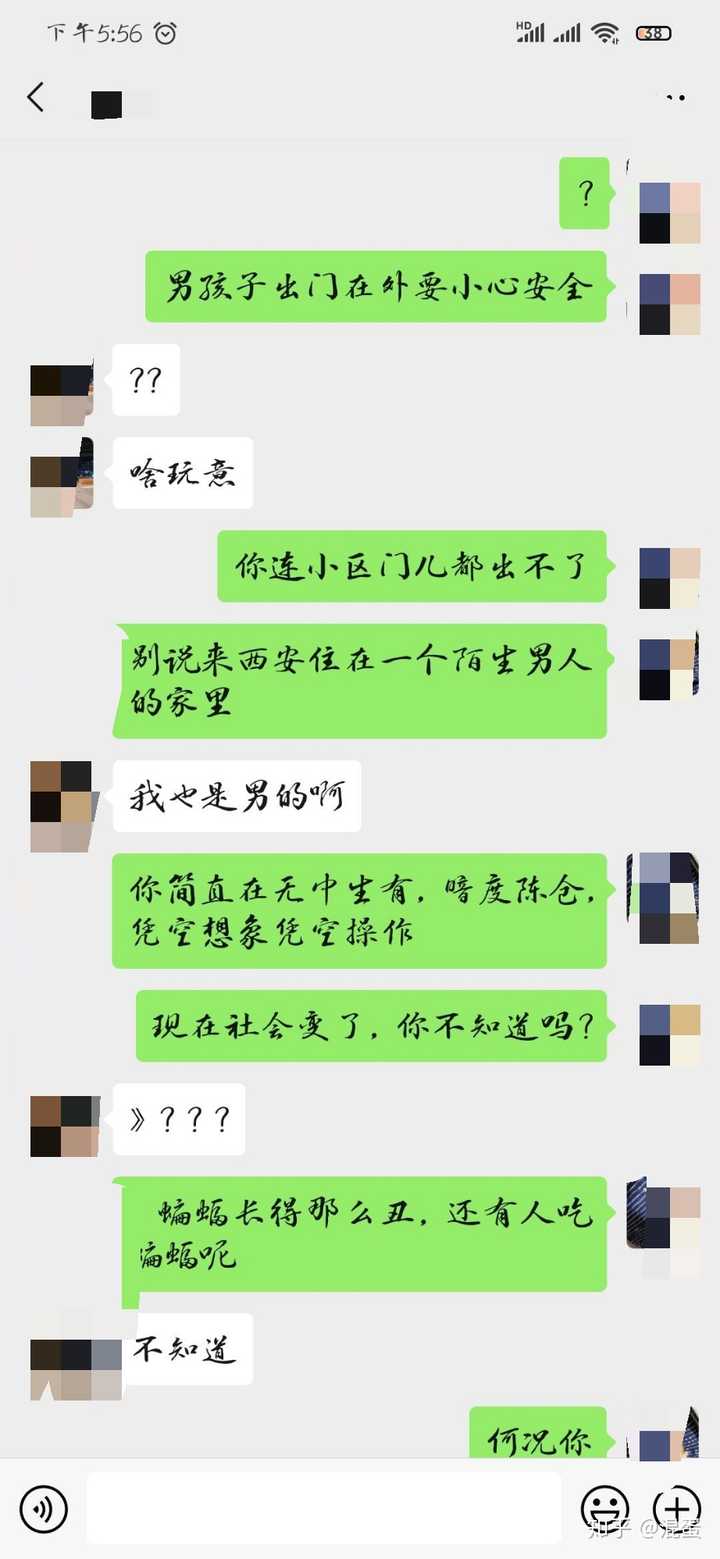 究竟是男生更污一点还是女生?