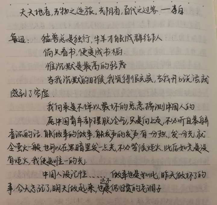 初中语文病句修改公开课教案_初中语文作文教案模板_初中语文伤仲永的教案