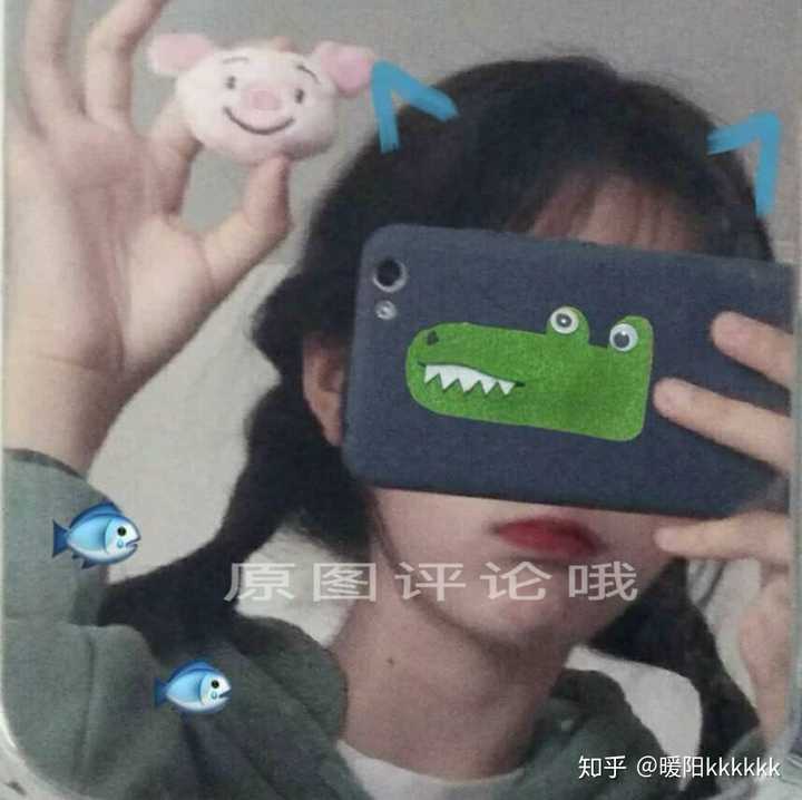 有没有什么好看的自拍头像(手机也入镜的那种)?