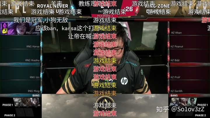 如何评价 rng 3:1 击败 kz 夺得 2018 msi 世界冠军?