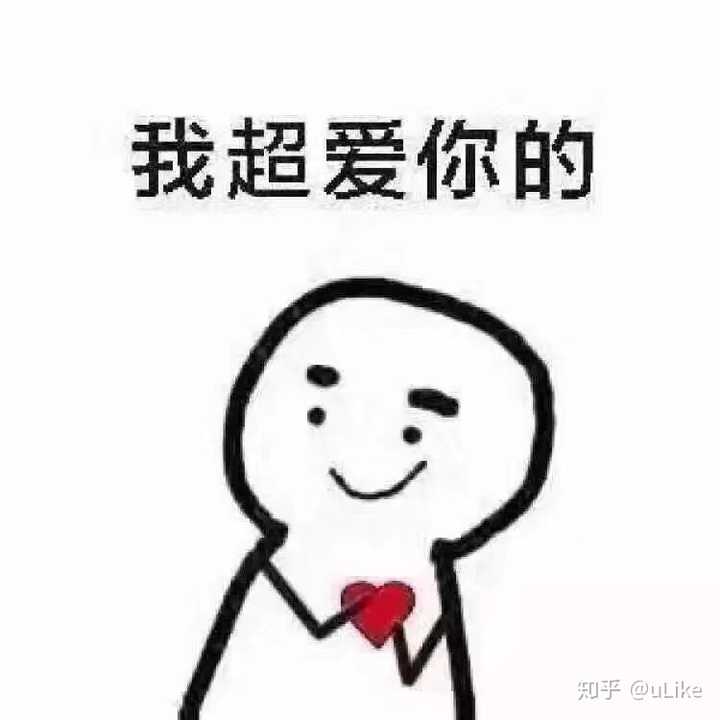 老公加油,明年樱花节带我去信图玩.