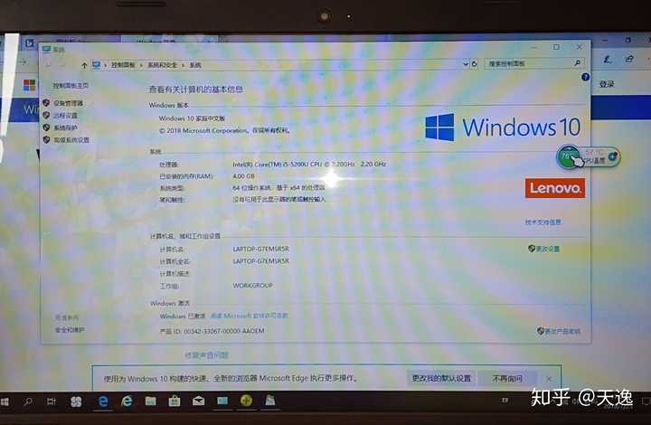 联想天逸100配置参数,联想天逸100参数 联想天逸100这电脑 玩不了游戏 可以加内存条 4/8g 硬盘 我内存不够用