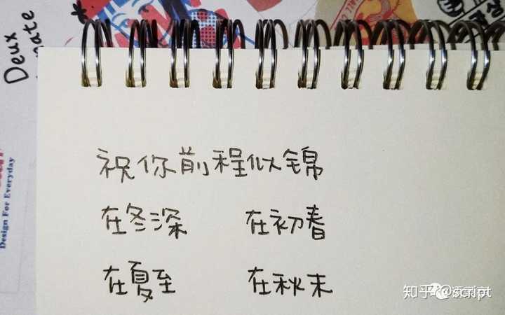 有哪些适合发朋友圈的图片或文案?