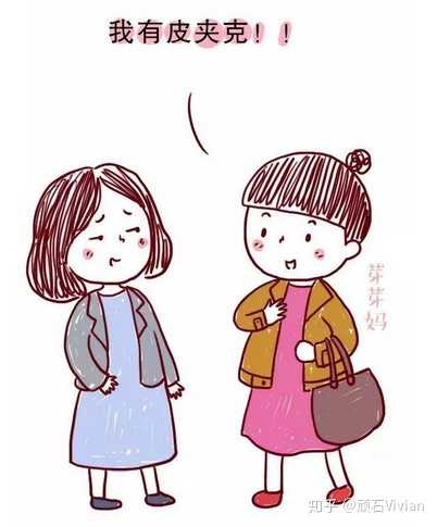 女儿是棉袄那儿子是什么