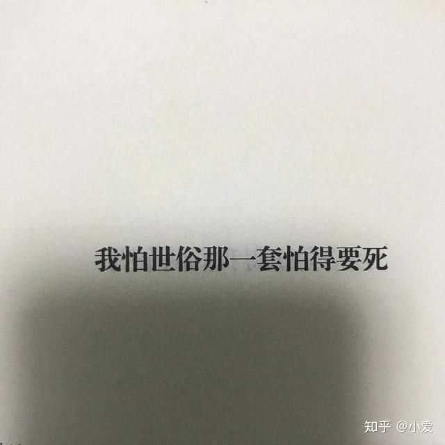 有没有那种特别丧的图片句子?