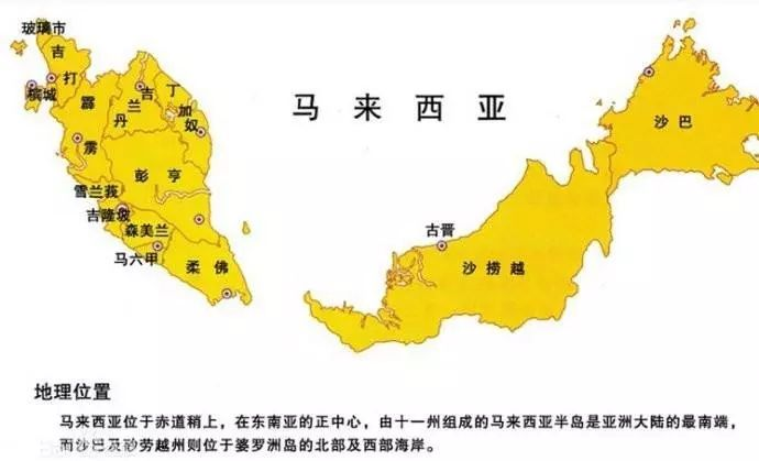 如何评价马来西亚沙巴2017年人口约385万其中约8为华裔