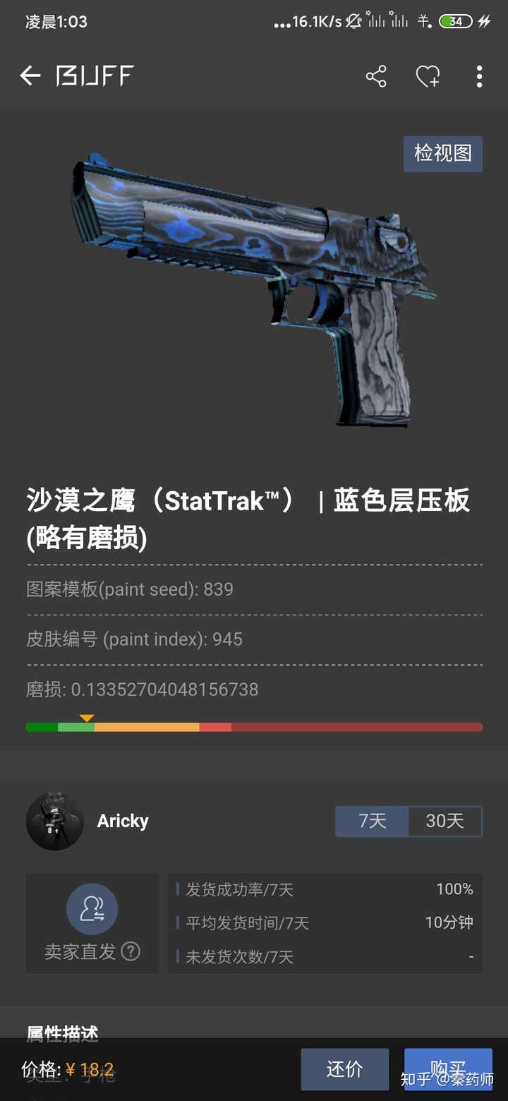 csgo 便宜的沙鹰暗金皮肤推荐?