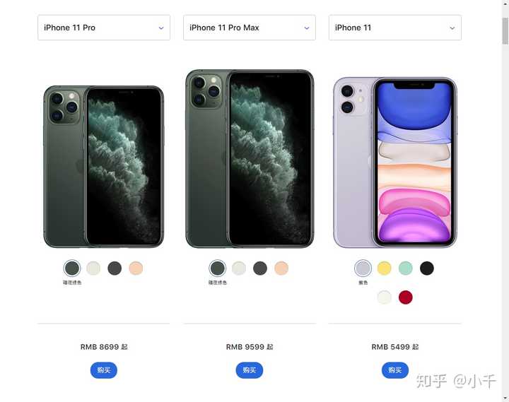 iphone11,11pro,11promax哪个更推荐?
