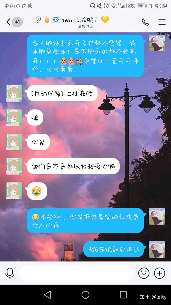 emm.我高一