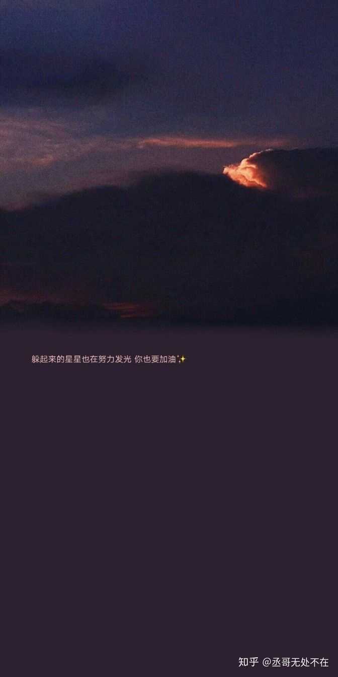 有哪些让你看一眼就爱上的手机壁纸?